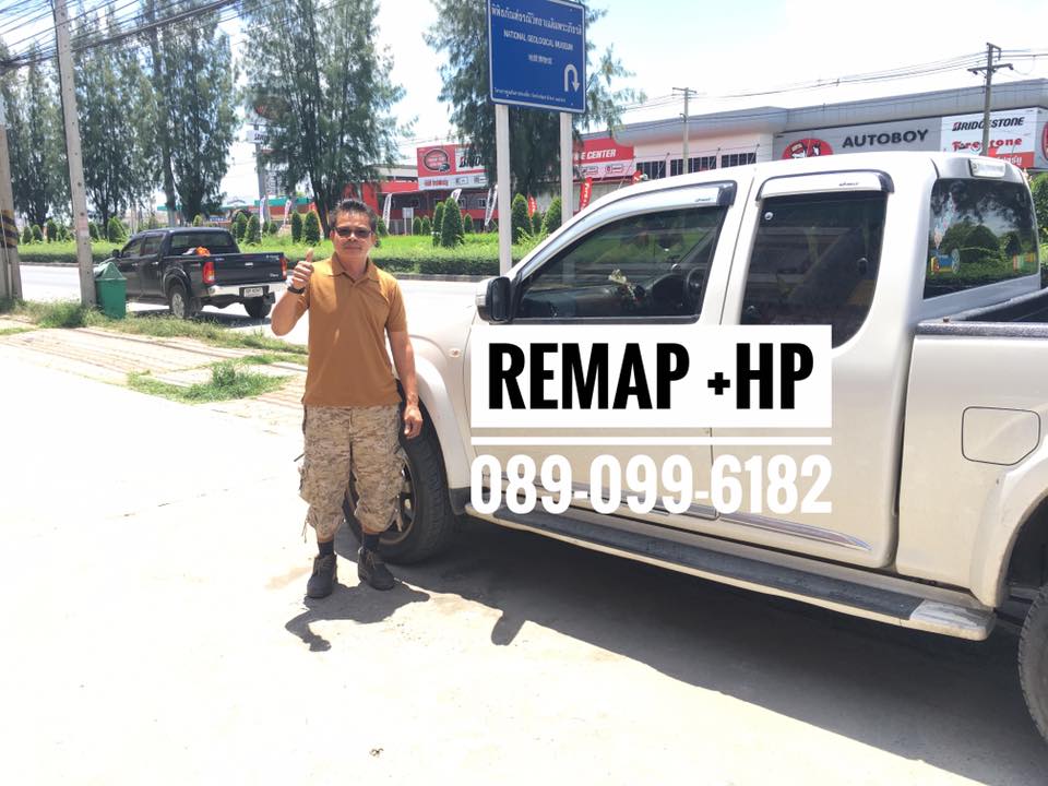 REMAP D-Max 2.5 MT by +HP