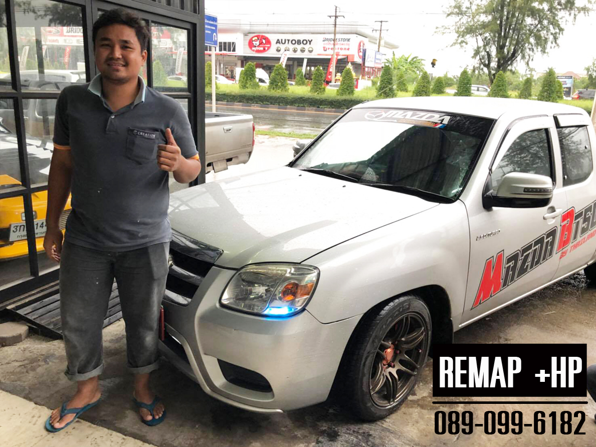 Remap Mazda BT50 by +HP