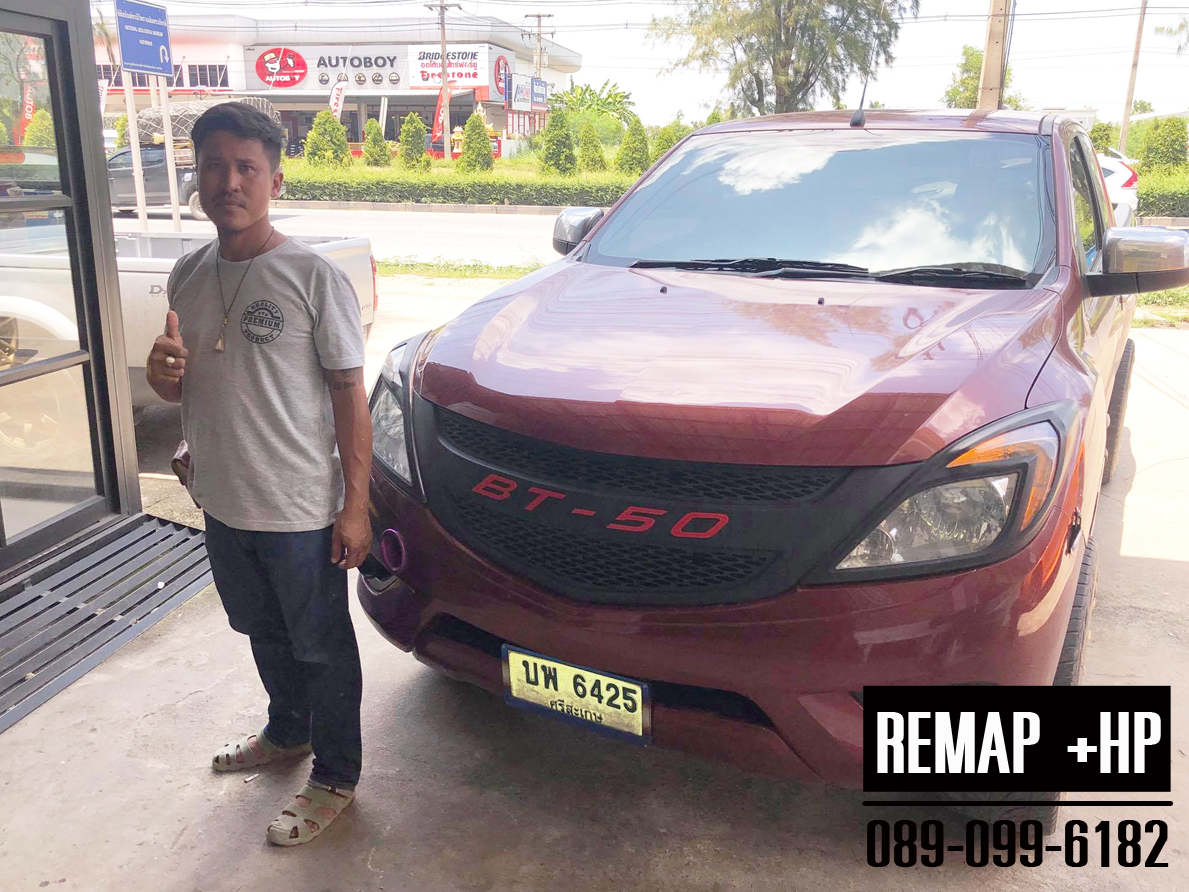 Remap  Mazda BT50 by +HP