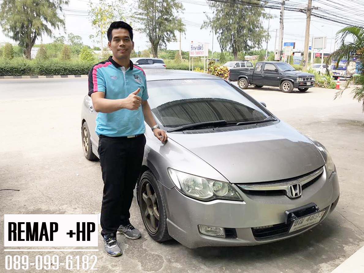 Remap civic