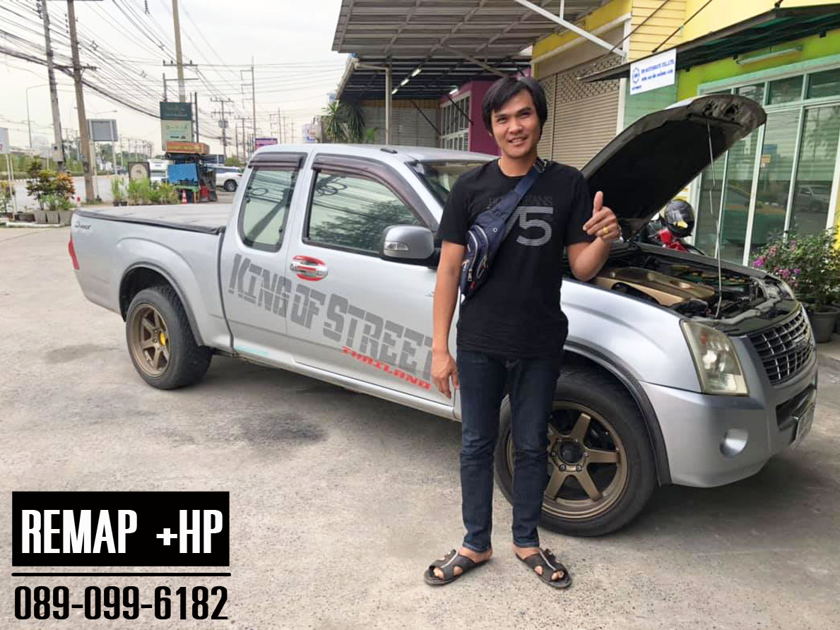 Remap D-Max  by +HP