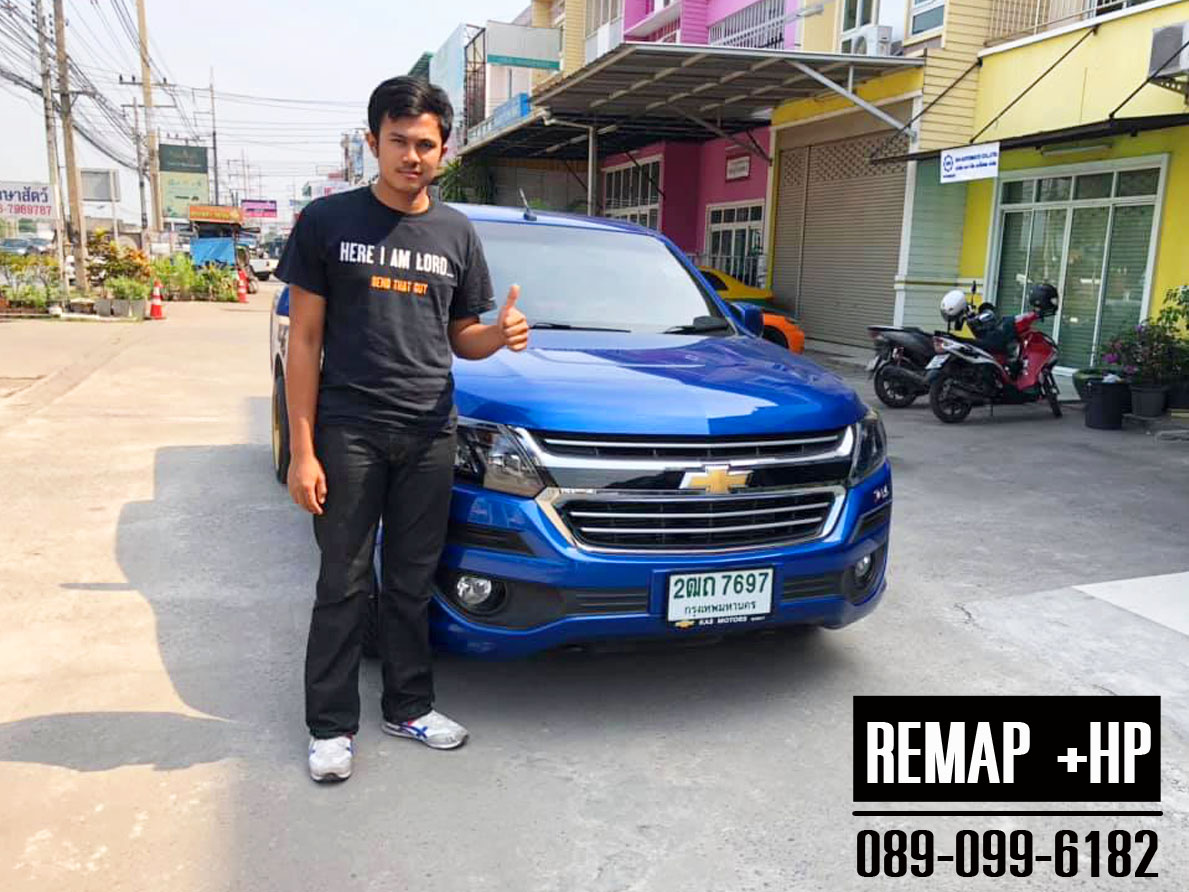 Remap Chev colorado