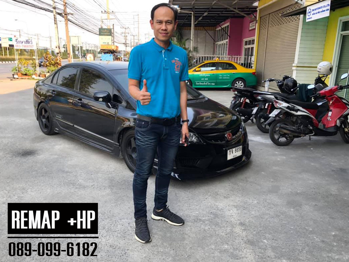 Remap Civic  by +HP