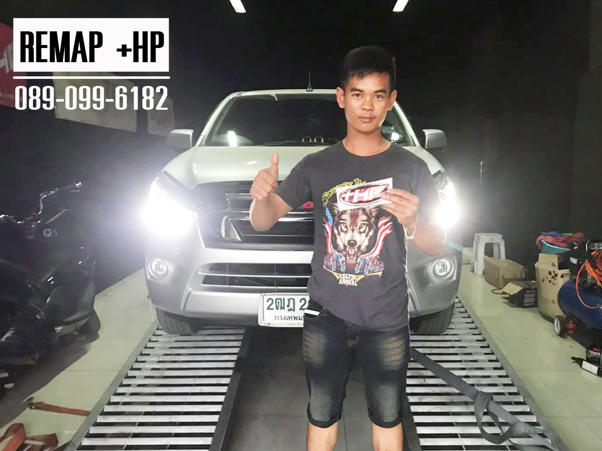 Remap D-Max  by +HP