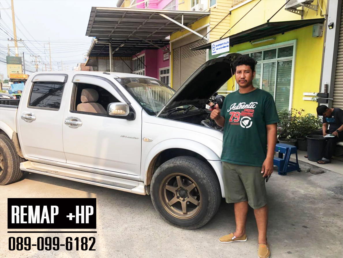 Remap D-Max  by +HP