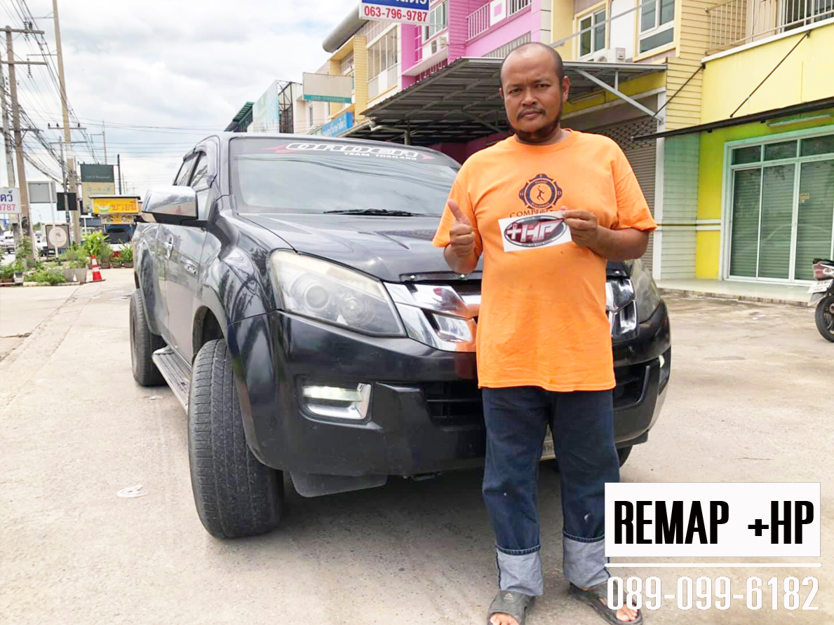 Remap D-Max by +HP