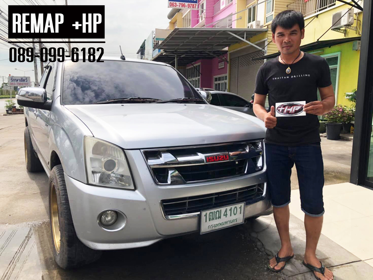 Remap D-Max by +HP