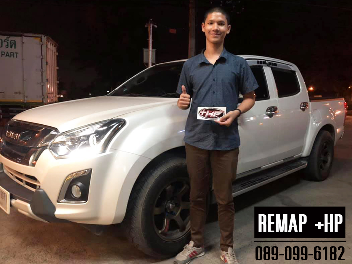 Remap D-Max by +HP