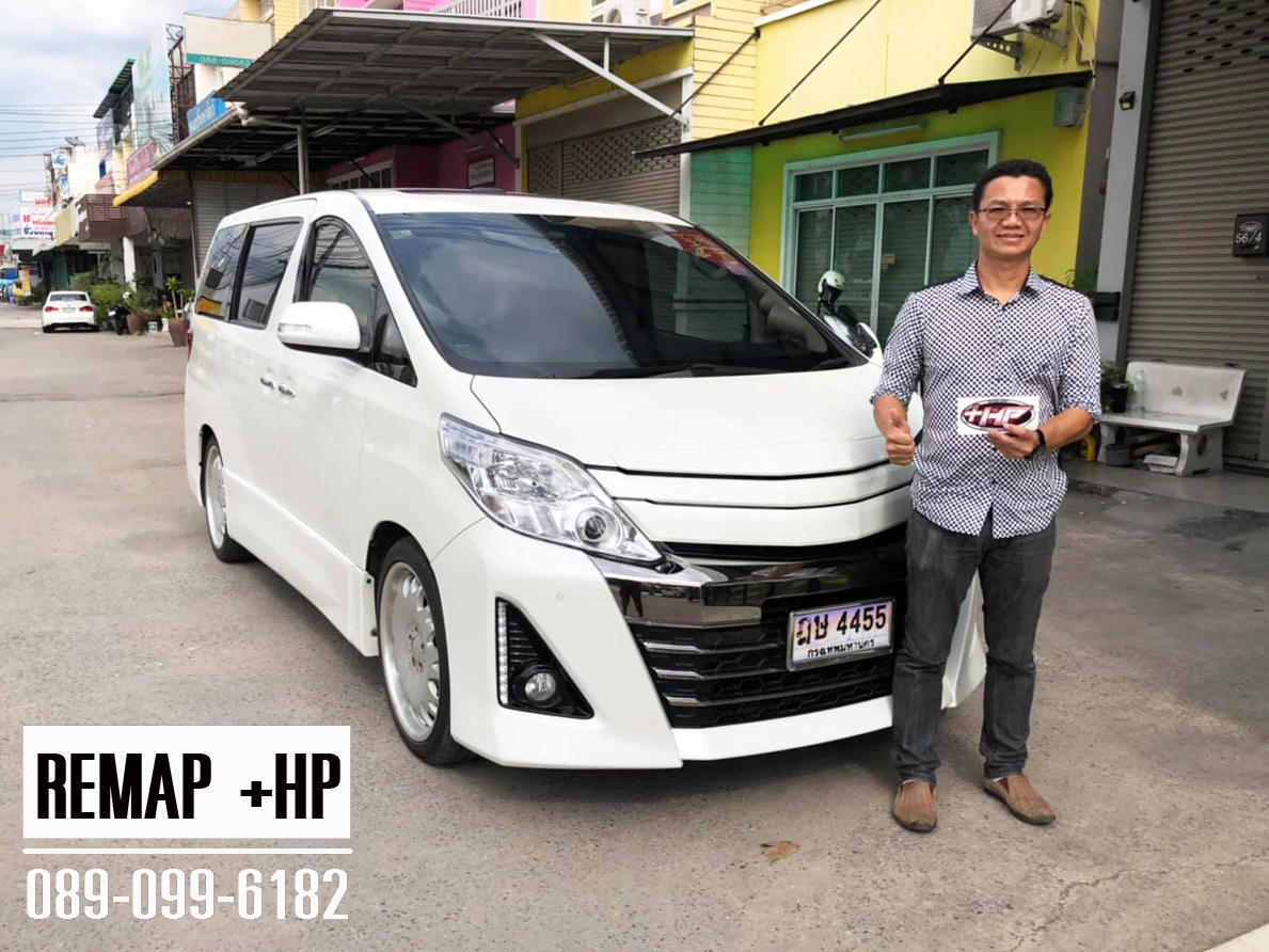 Remap TOYOTA ALPHARD