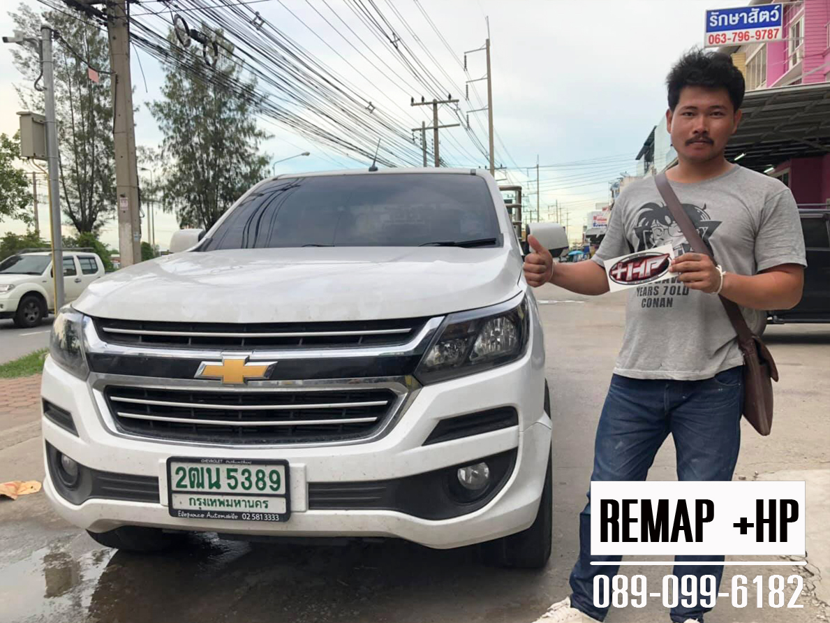  Remap Chev colorado by +HP