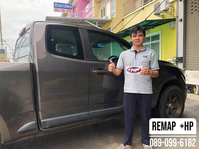 Remap Chevrolet Colorado by +HP