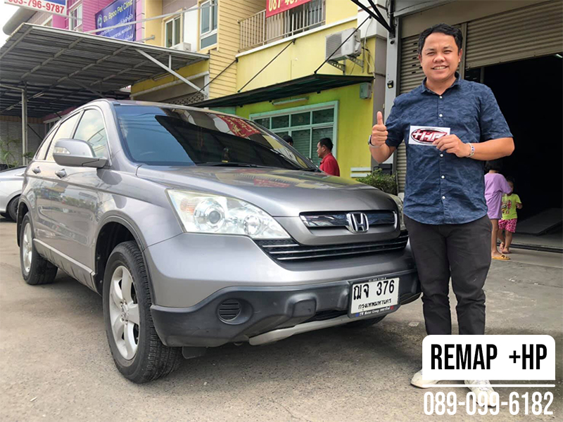 Remap Honda CRV by HP+