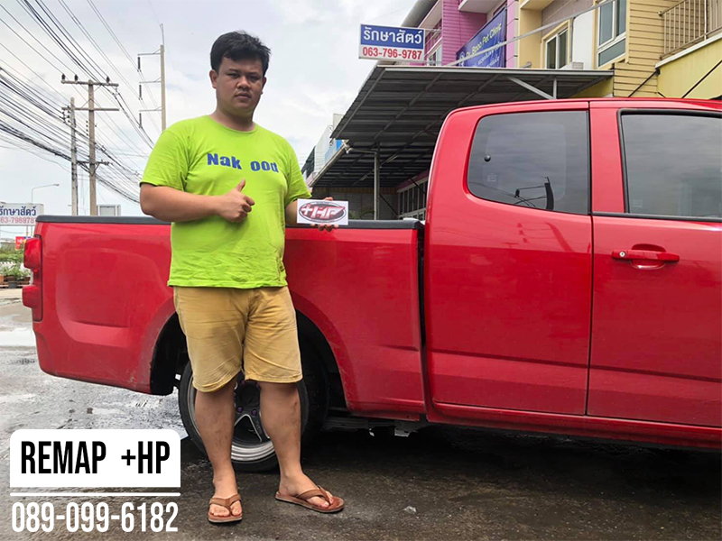 Remap Chevrolet Colorado by +HP