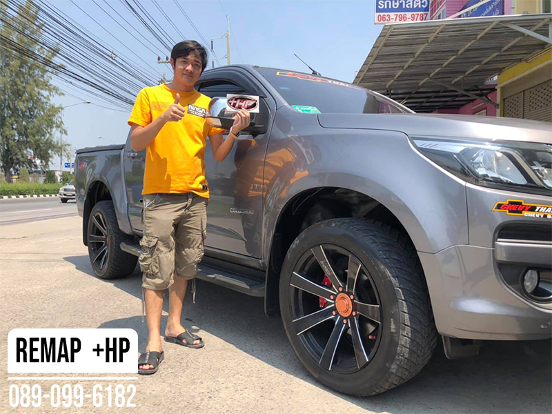 Remap Chevrolet Colorado by +HP