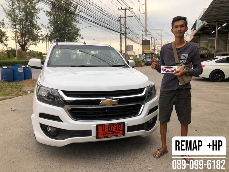 Remap Chevrolet Colorado by +HP