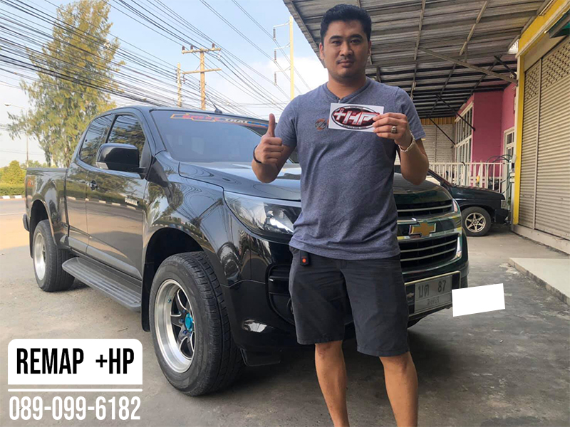 Remap Chevrolet Colorado by +HP