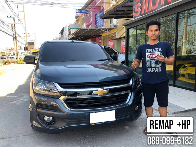 Remap Chevrolet Colorado by +HP