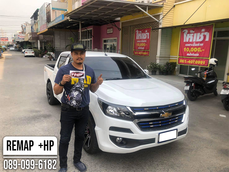 Remap Chevrolet Colorado by +HP